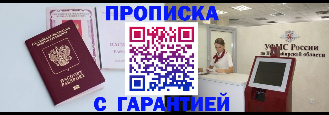 форма 3 в Аркадаке